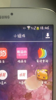 小红是什么意思sp，大红小红是什么意思