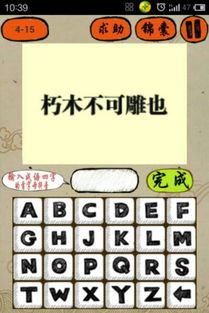 打一成语疯狂看图猜成语，打一成语1×1=1