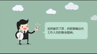 心服口服的意思是什么 心服口服造句 近义词反义词