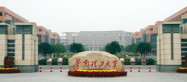 华南理工建筑学院士，华南理工建筑学院研究生院