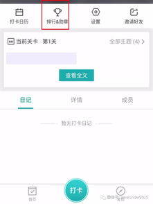 会议通知暨怎么用，暨怎么用举例