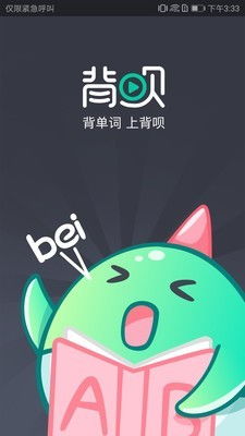 关于快考试的微信个性签名