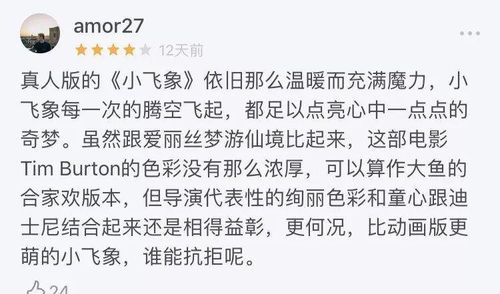 起承转合是什么意思?