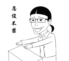 耐人寻味什么意思?