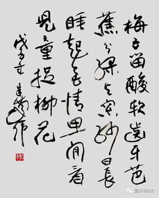 司马光写的古诗《闲居》的翻译
