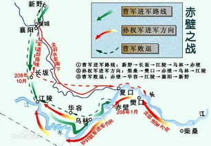 赤壁之战小学课文全文