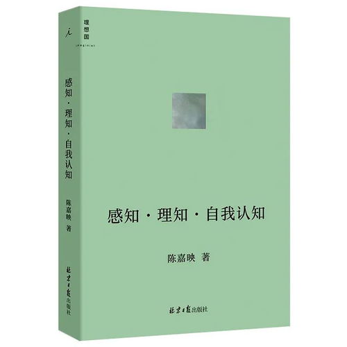 什么是地理环境决定论