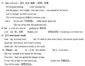 l打头的英文单词