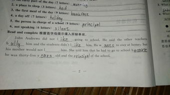 l开头的英文单词寓意好，l开头的英文单词100个