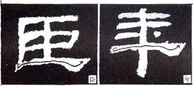 姓名解析 赵曙波