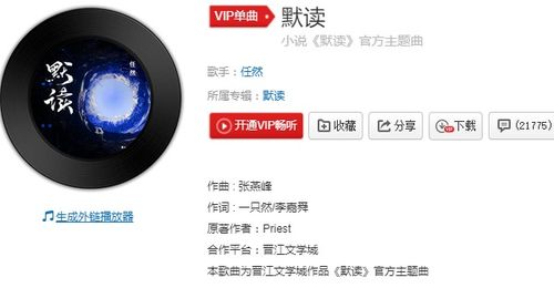 杜丽莎的《涟漪》 歌词
