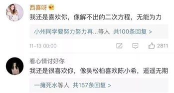 神奇造句短一点