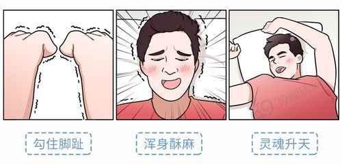 酥麻[sū má]什么意思?近义词和反义词是什么?英文翻译是什么?_百度