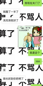 高考笑话视频，高考笑话大全 爆笑简短