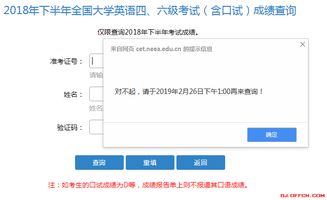 英语六级考试成绩等级划分