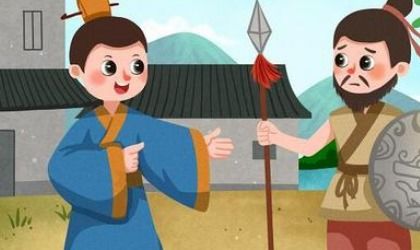 自相矛盾告诉我们什么道理