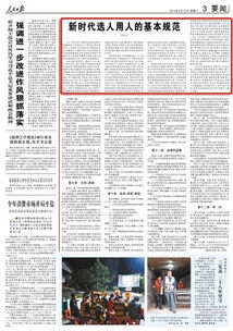 郑青原是谁??