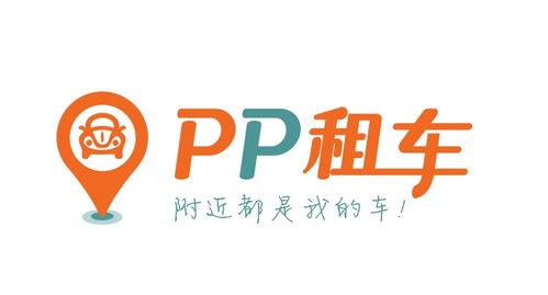 宝驾租车的媒体报道