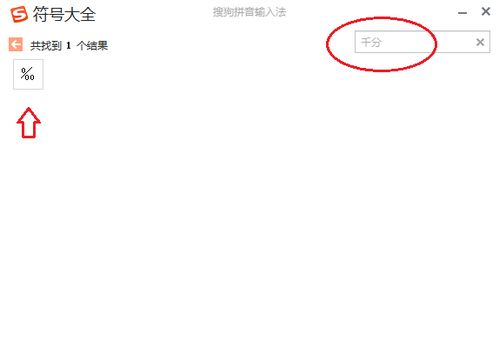 百分数怎样换算成千分比?