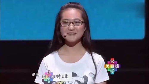 妹字的拼音