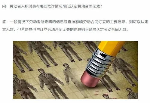 乘人之危的意思是什么 乘人之危的意思
