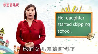 skip是什么意思车上的，rope是什么意思
