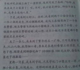 六年级我的家作文300字