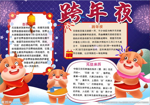 关于过年的海报怎么画又简单又漂亮?春节小报怎么画简单又漂亮_百度知 
