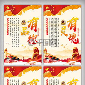 部队板报素材，部队板报图片