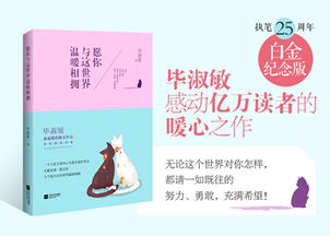 温暖的近义词温暖的近义词是什么