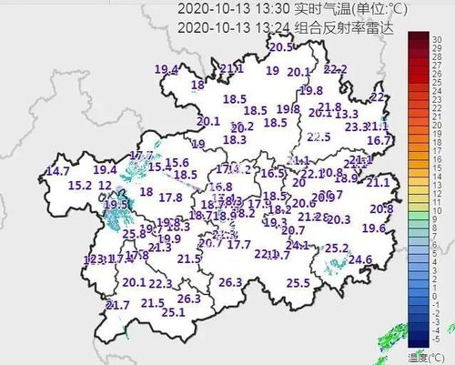 2019五一贵州天气五一贵州旅游攻略