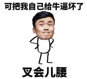 噗哧一笑的意思，噗哧怎么写