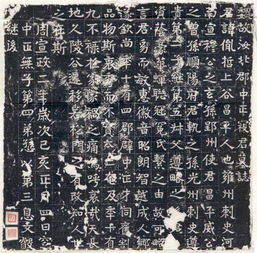 墓碑碑文如何写,具体有什么格式和要求?