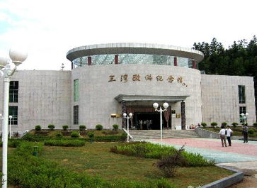 三湾改编纪念馆观后感，江西三湾改编纪念馆