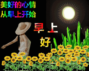 星期天的一个下午是错句吗?