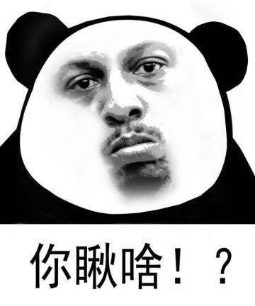 有哪些适合怼人的表情包?