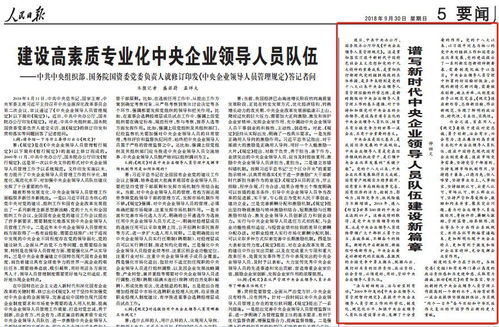 仲祖文是什么意思，仲祖文的简历