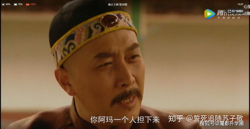 恫吓的拼音和意思，恫的拼音