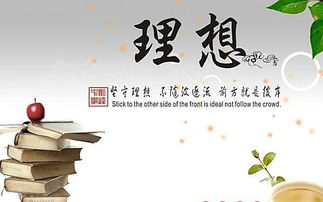 关于梦想的名言名句优美句子，关于梦想的名言名句鲁迅