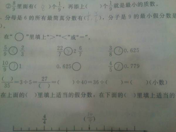 知错就改的名言警句