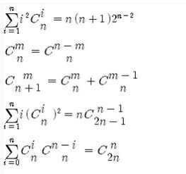 数学中c上标和下标那个公式怎么算
