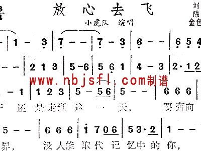 歌词中有终于还是走到这一天,要奔向各自的世界,没人能取代记忆中的你