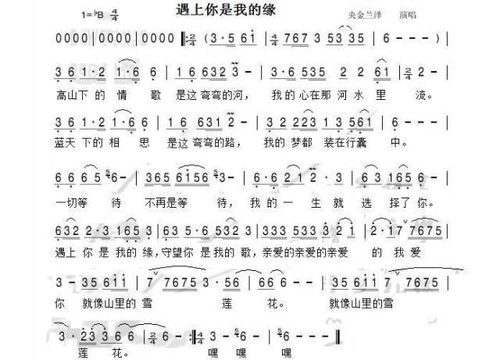 求流行歌曲的简谱