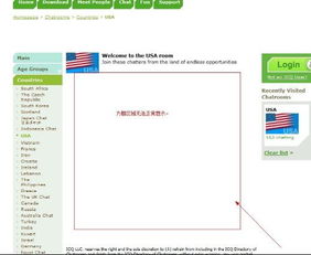 icq是什么交友软件