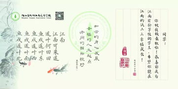 江南可采莲全诗