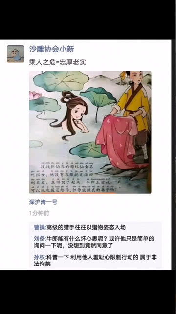 趁人之危和乘人之危是什么意思，乘人之危是什么意思解释词语