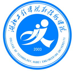 湖北工程学院新技术学院学费，湖北工程学院新技术学院专升本