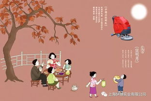中秋节民俗活动，中秋节民俗文化活动