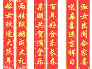 爱情对联诗句配对，爱情对联大全浪漫十个字