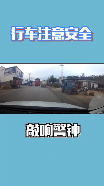 横”到底怎么念是第二声还是第四声